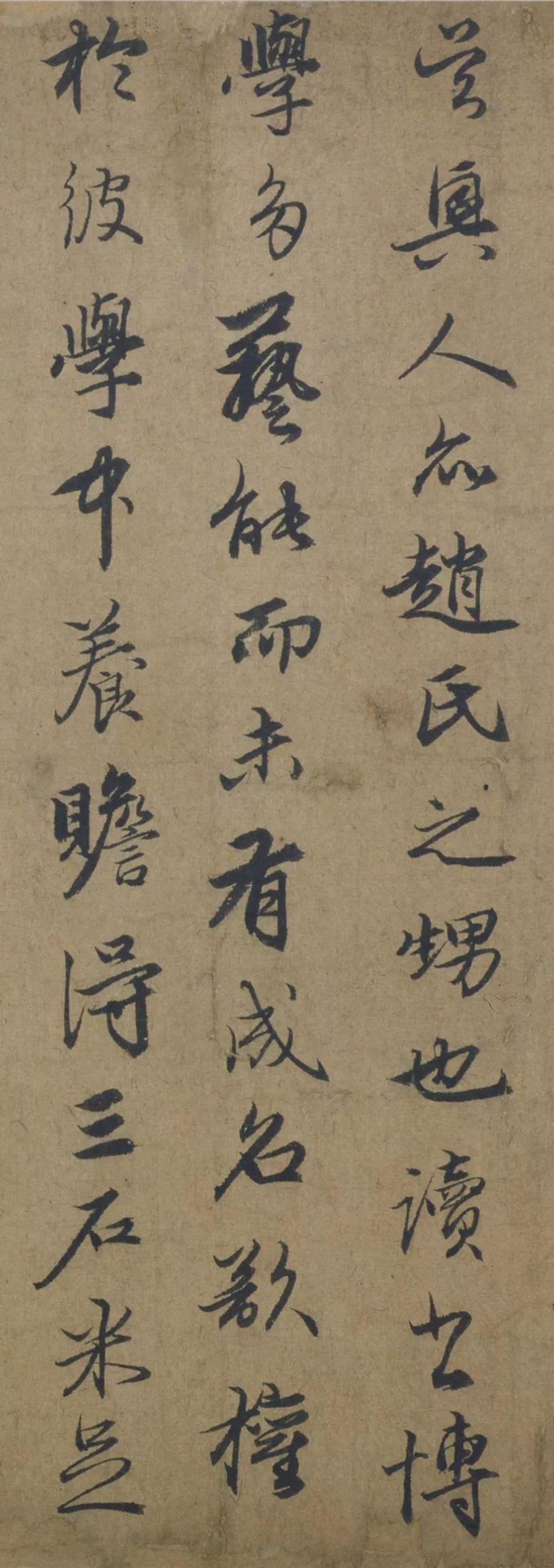 力争史上最全王蒙爱厚帖书法全集10版已收录6篇