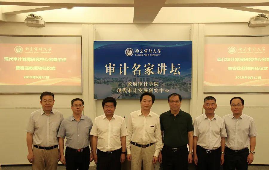南京审计大学中澳班学位证书 来自搜狐网