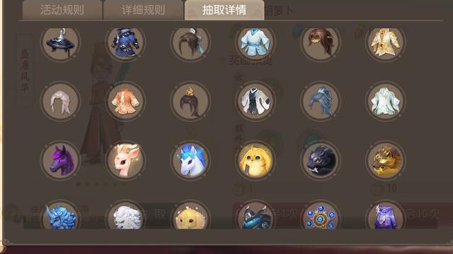 夢幻西遊三維版:童夢兔屋限時活動這樣玩,助你獲取全新錦衣