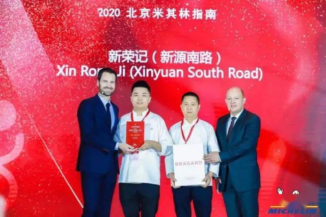 新荣记张勇:不关店,不裁员,不停薪,天塌下来也是先压死老板