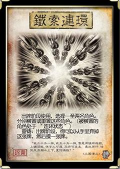 三国杀手牌使用技巧,别再傻乎乎的爽就完事,记住几点就能上分