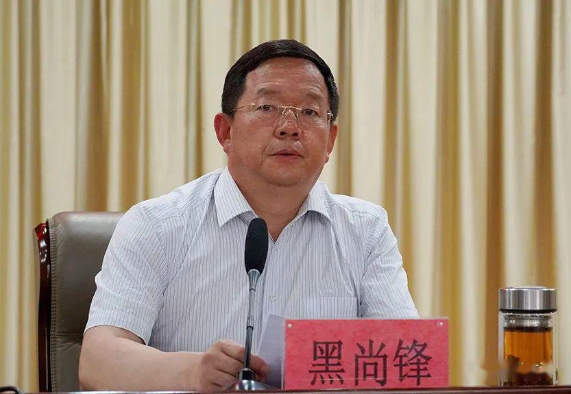 县委副书记,县长黑尚锋主持会议并就落实会议精神提出要求.