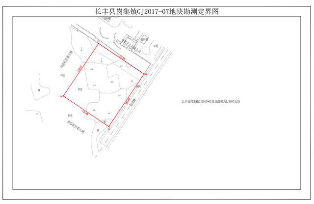 長豐縣連發15條徵地公告崗集雙墩下塘等多地要拆