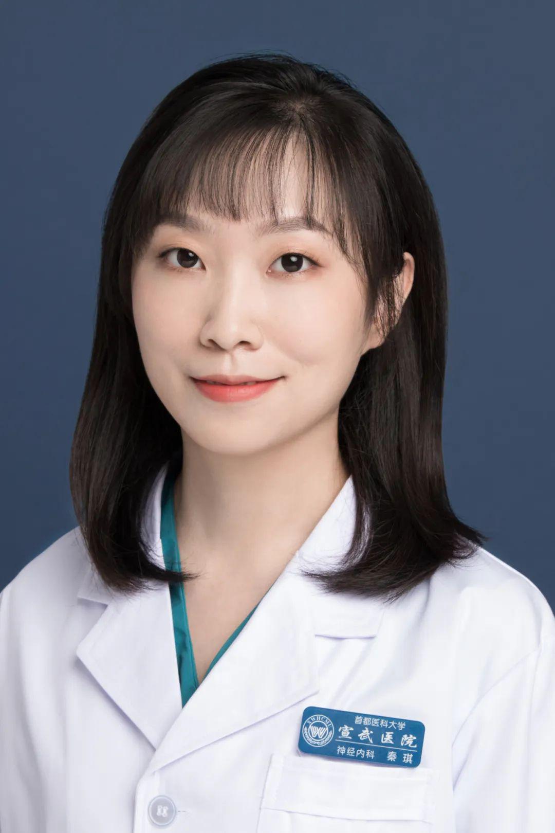 宣医青年|秦琪:从医是长达一生的学习之旅