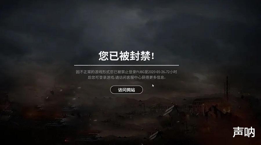 17shou被封号引发"科技"质疑,pcl赛区多数选手曾受此待遇_游戏