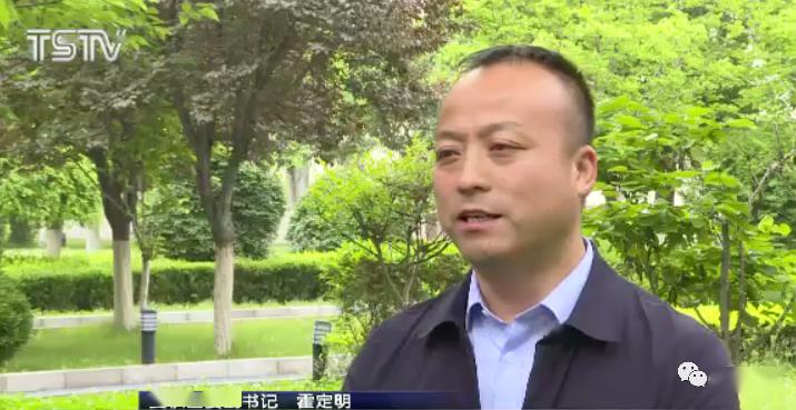 县区领导访谈霍定明持续攻坚全力打好脱贫攻坚收官之战