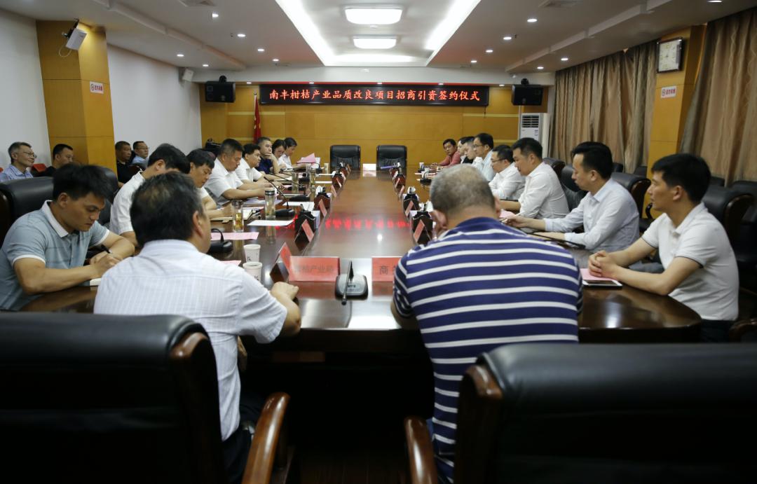 县委副书记,县长乐启文,县领导刘海涛,邓文宏,陈斌,温金花,金恪集团