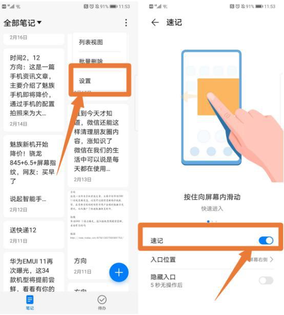 短信的语音保存在哪里荣耀手机 短信的语音保存在哪里荣耀手机
