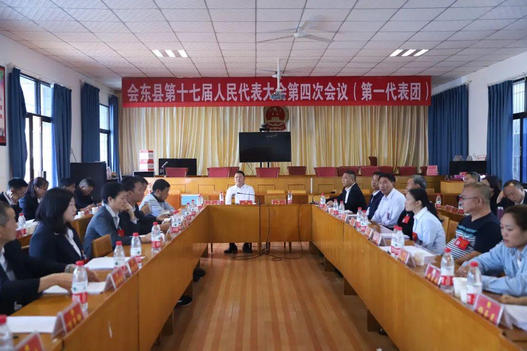 高峰参加会东县第十七届人民代表大会第四次会议