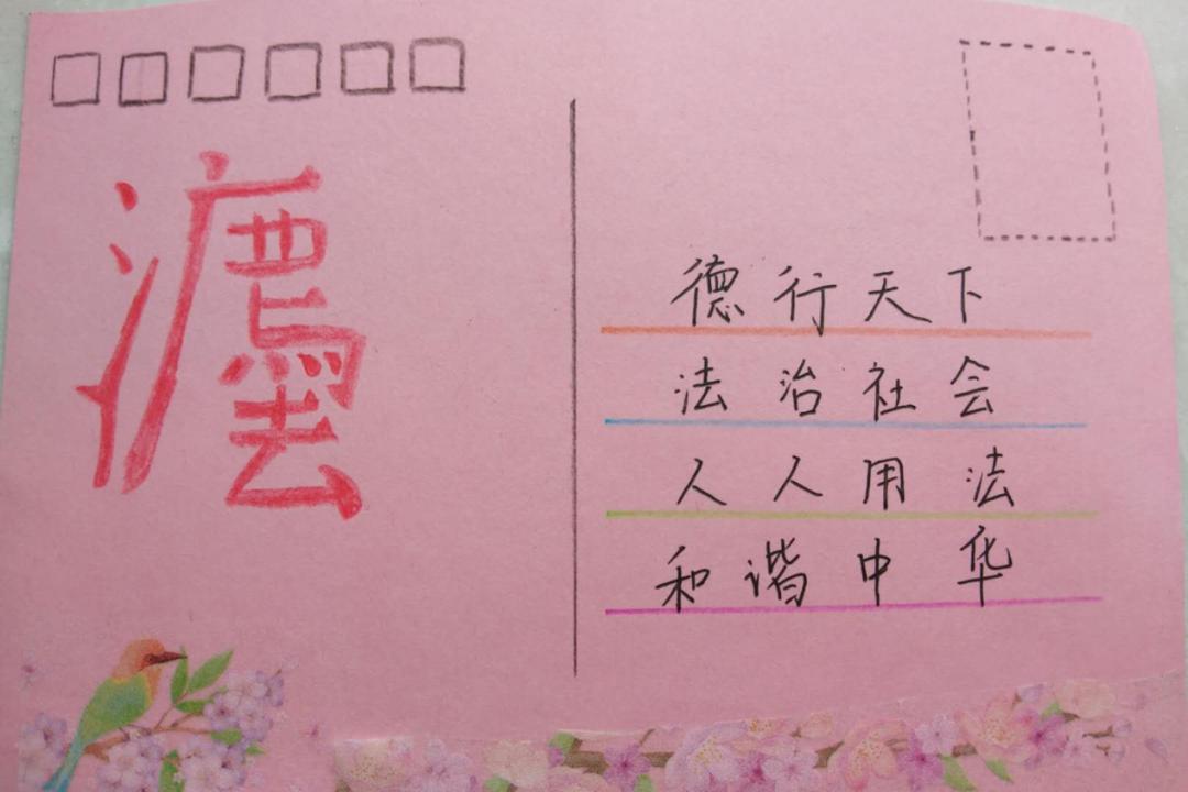 云系列活动青年志踌躇尺素寄豪情明信片设计大赛投票