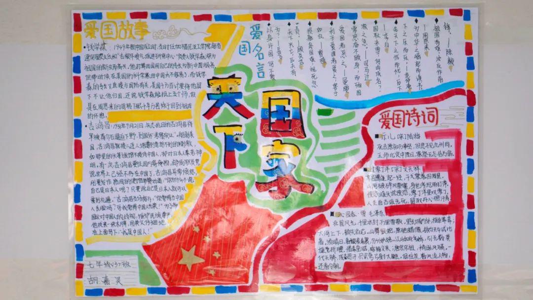 这场展览里,有高新学子胸怀天下的样子~_手机搜狐网