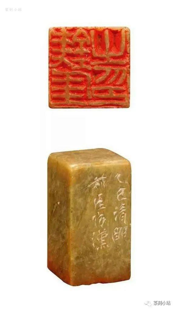 印苑巨匠钱瘦铁篆刻15品赏,如劲风扫薄云,如飞舟渡逆水