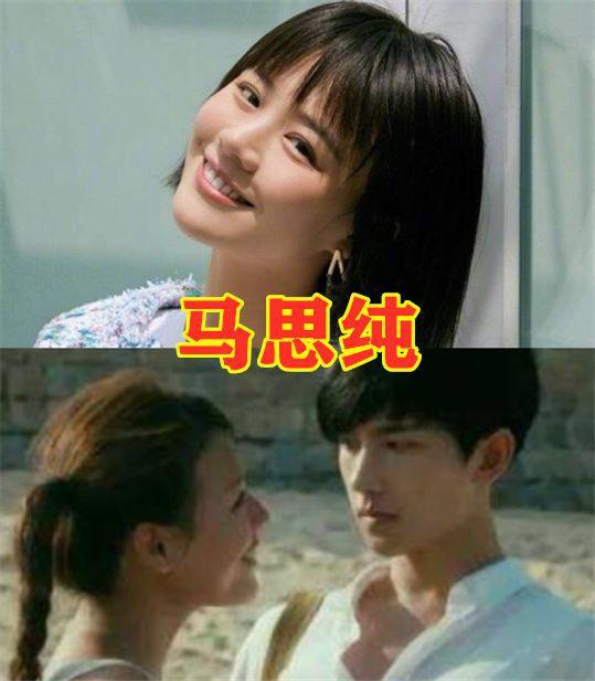 章若楠把初吻给了她,赵露思把初吻给了他,看到蒋依依:我酸了