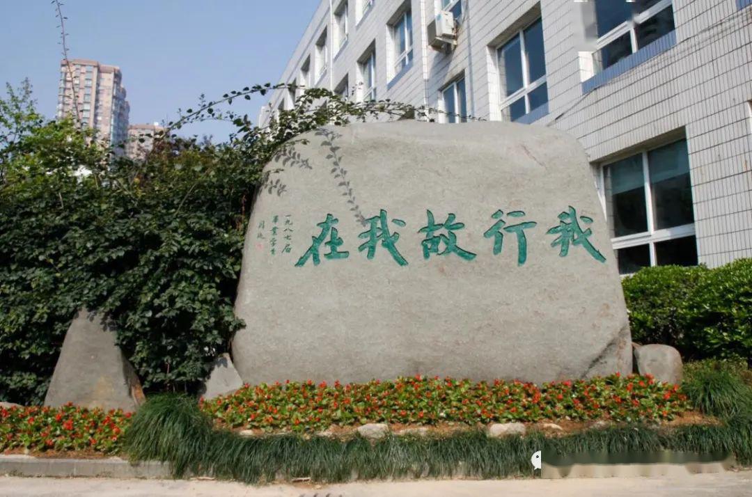 永嘉县瓯北第五中学2020年秋季招生公告