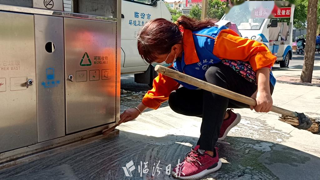 全城洗刷刷洗出临汾好气色