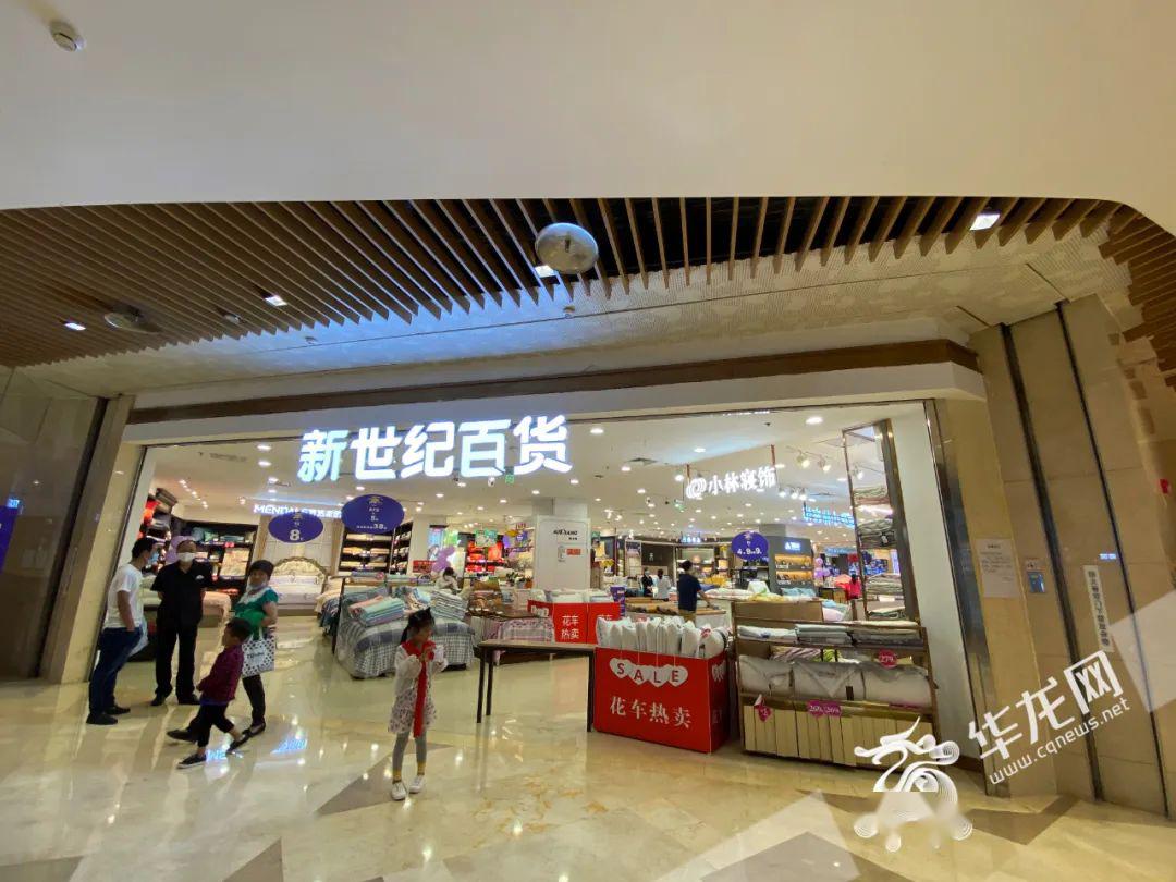 年报称,2019年,重庆百货实现营业收入345.36亿元,同比增长1.33%.