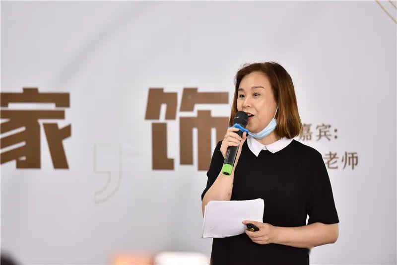 由赫柏陈设设计机构设计总监刘泊言开讲