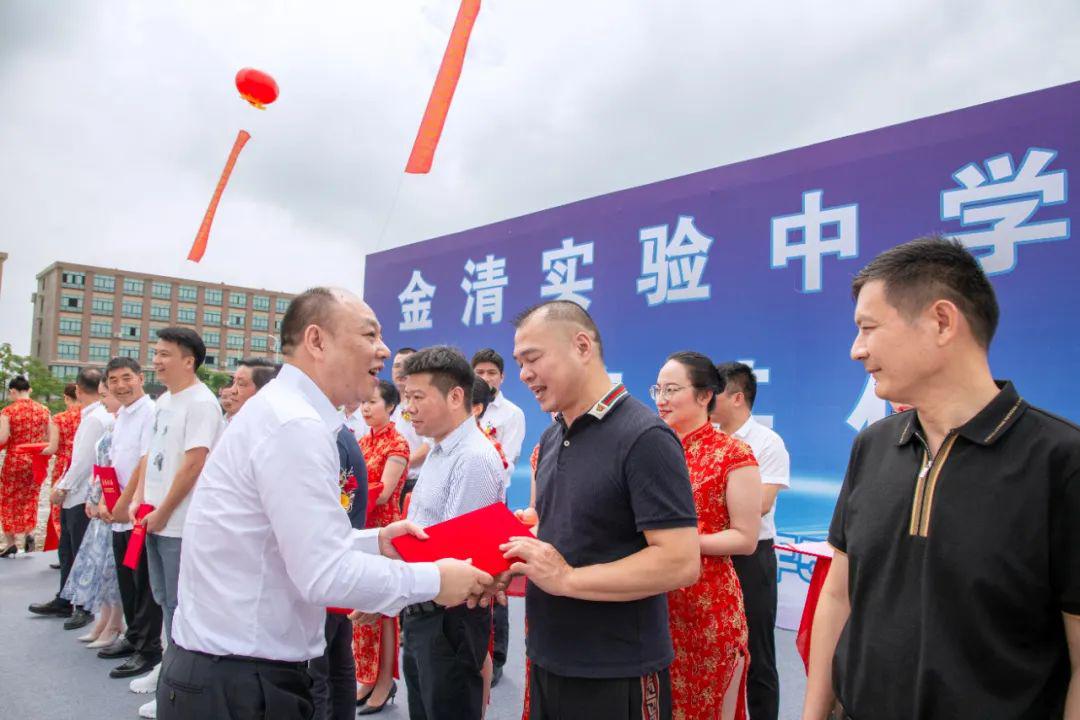 可喜可贺!金清实验中学运动场奠基仪式圆满举行
