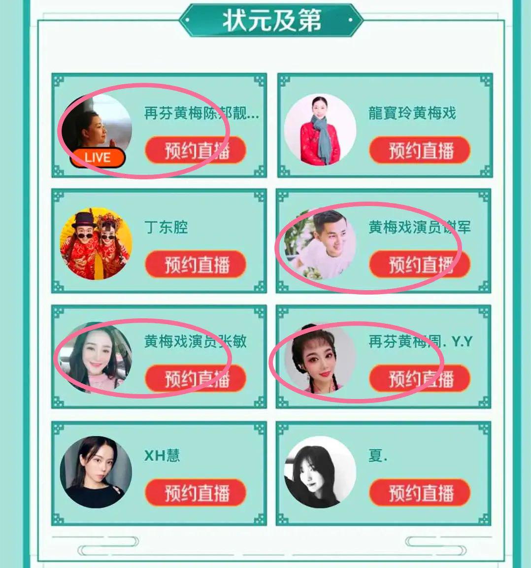 漫步"云端" 再芬黄梅"花儿朵朵开"