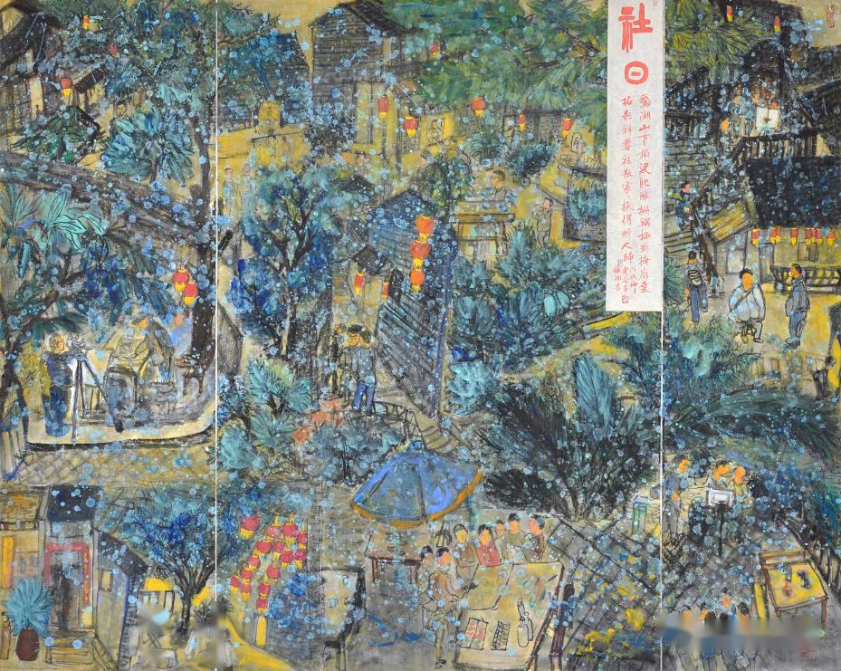 cm×110cm 2018年张美如《故园记游》国画 138cm×69cm 2019年余子洁