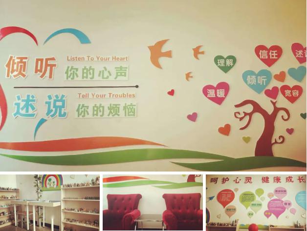 全力以复从心出发青山区教育局加强学生心理健康教育