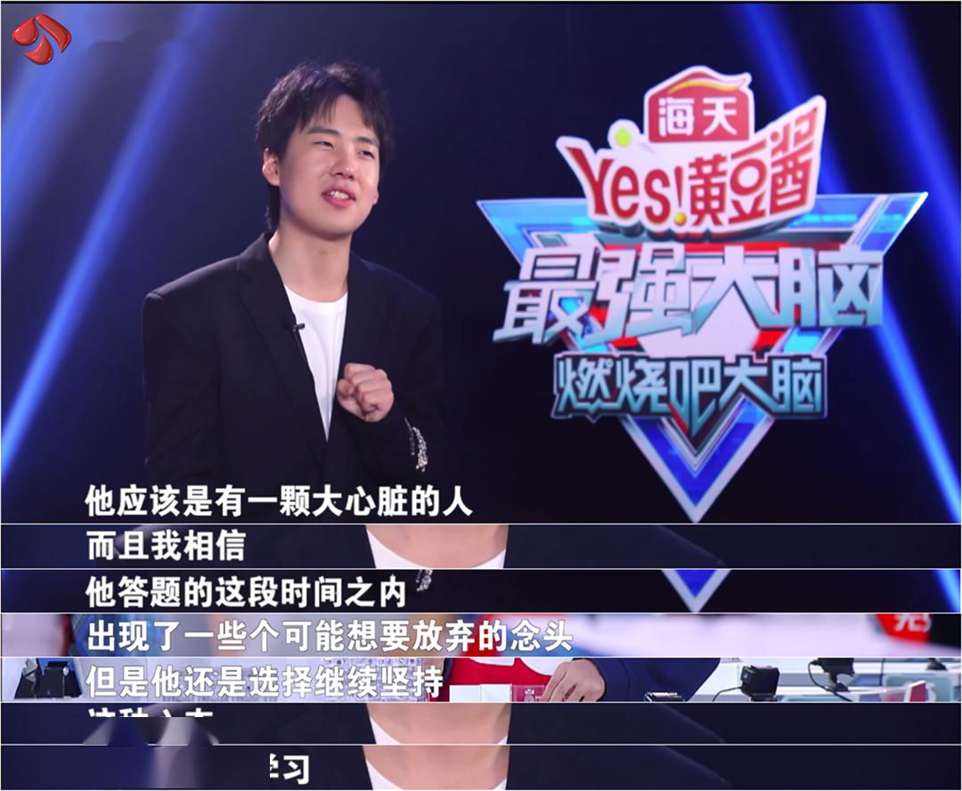 s圈层选手王心冉认为唐宇亮是一个崴了脚的选手,却最终跑向终点的勇者