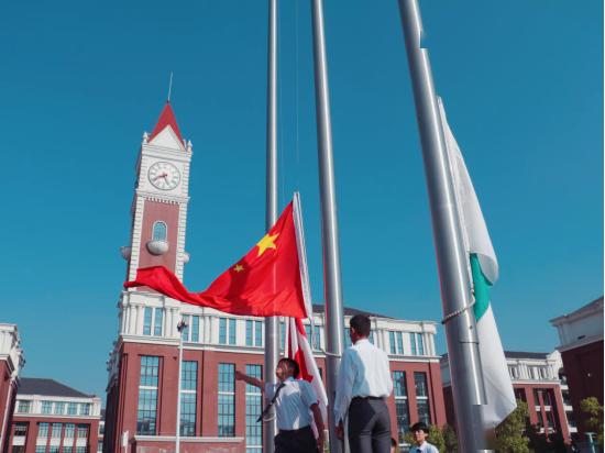 贺廿五华诞庆无限枫华创枫叶标准办世界学校记义乌枫叶国际学校升旗