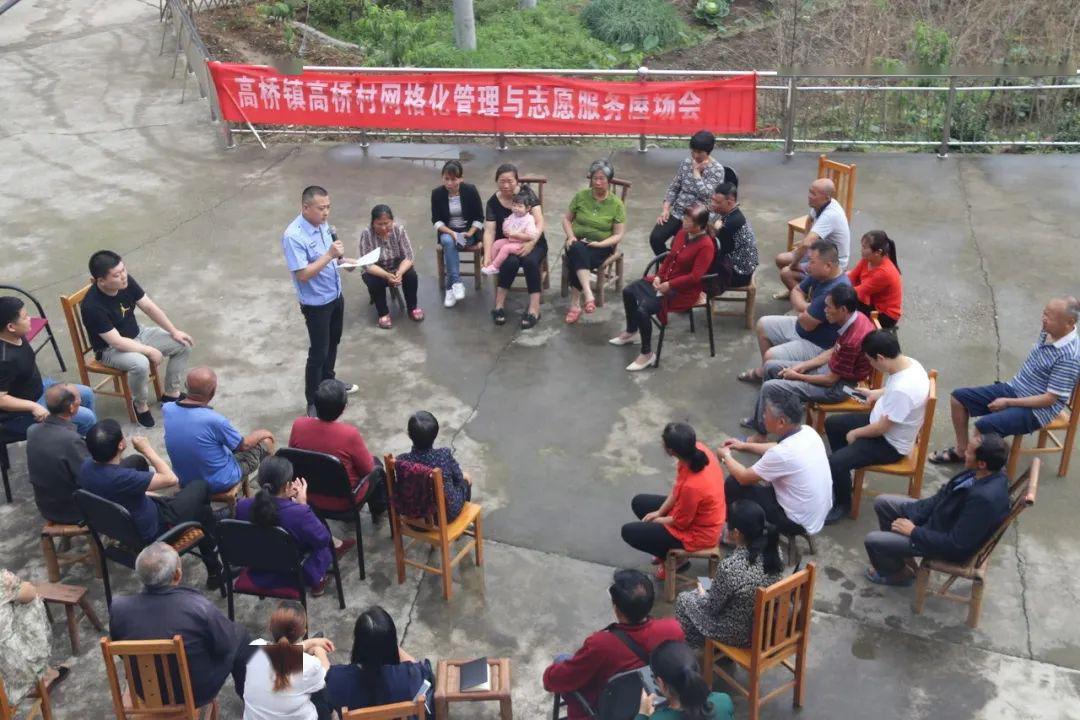 【基层群众自治】好一张网格员的"工作清单"_手机搜狐网