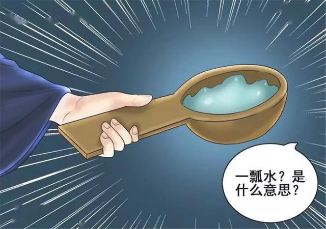漫画:一瓢水