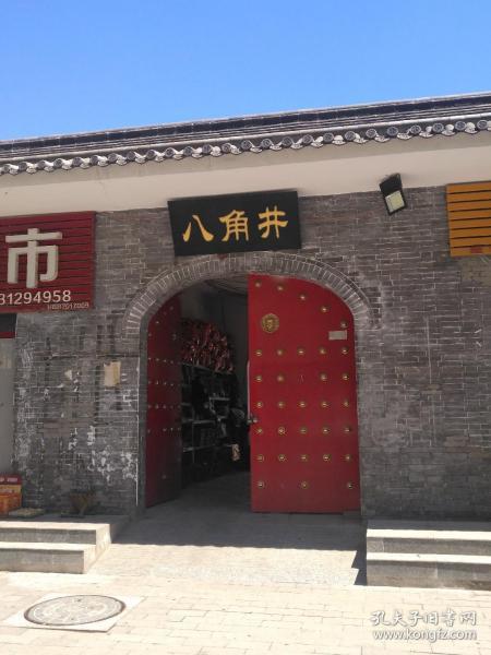 八角井,定州市重点保护文物