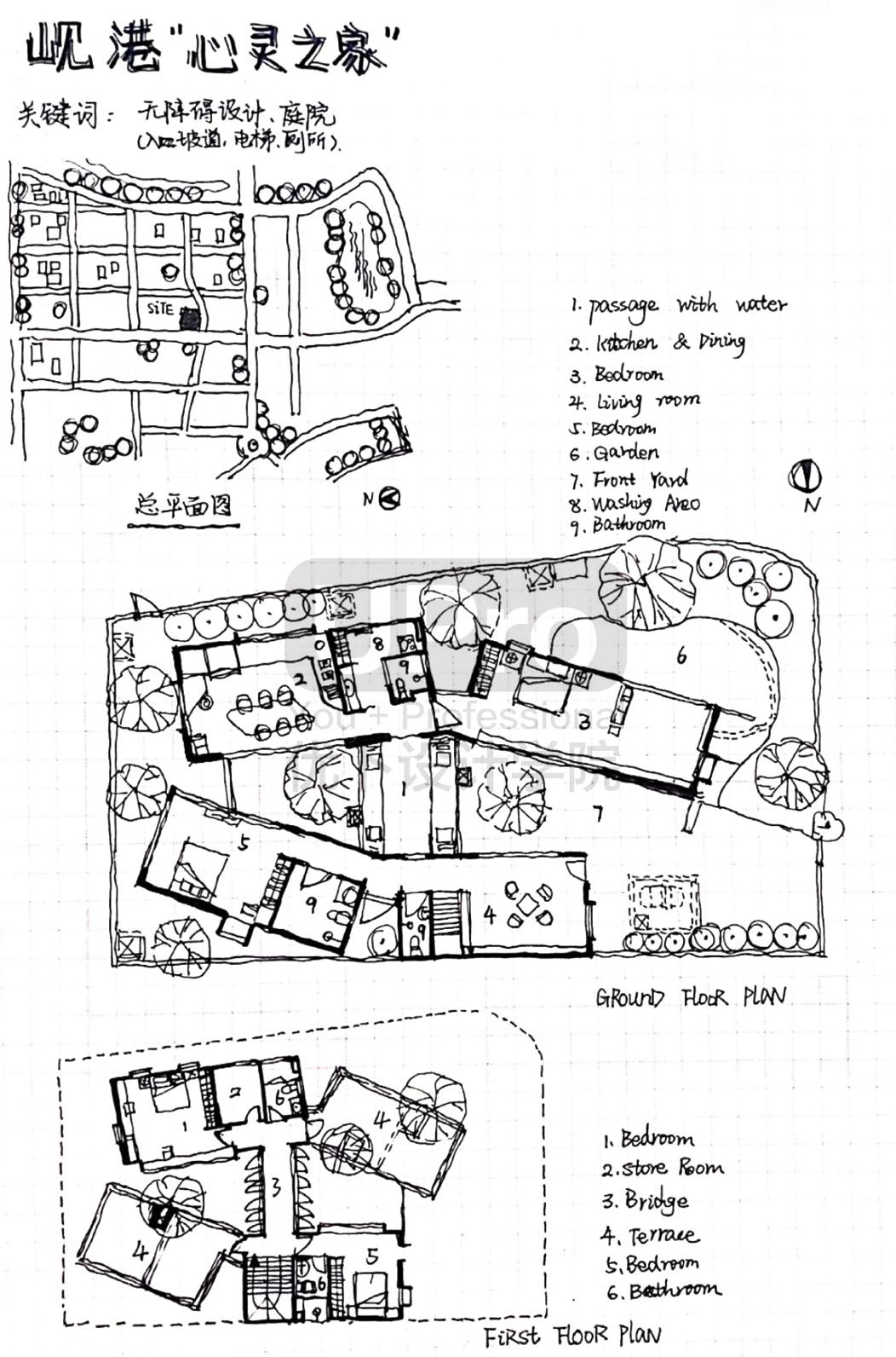 案例抄繪25峴港心靈之家一棟一家三代的現代住宅