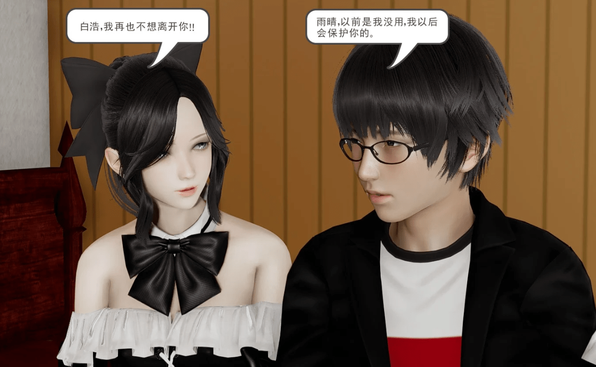 人仙大后宫!女友被欺凌,废柴屌丝逆袭修仙,此辱必报!_游戏