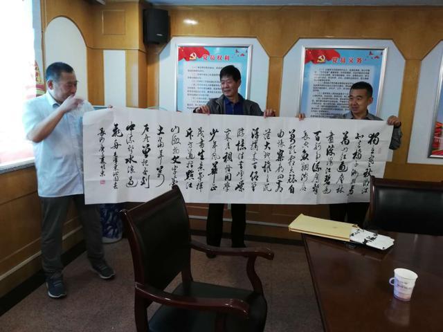 临淄区人社局离退休干部党支部组织召开2020年第二季度党员大会暨开展