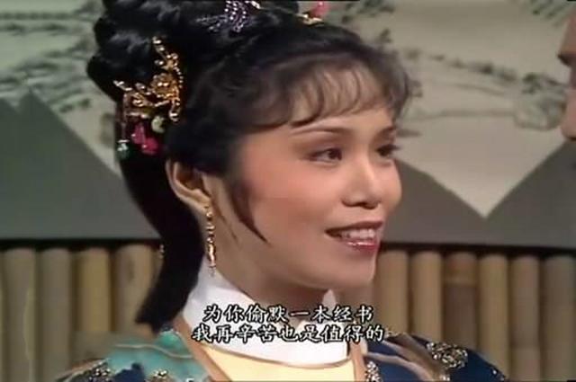 又来毁经典梅超风爱上黄药师新射雕英雄传与时俱进