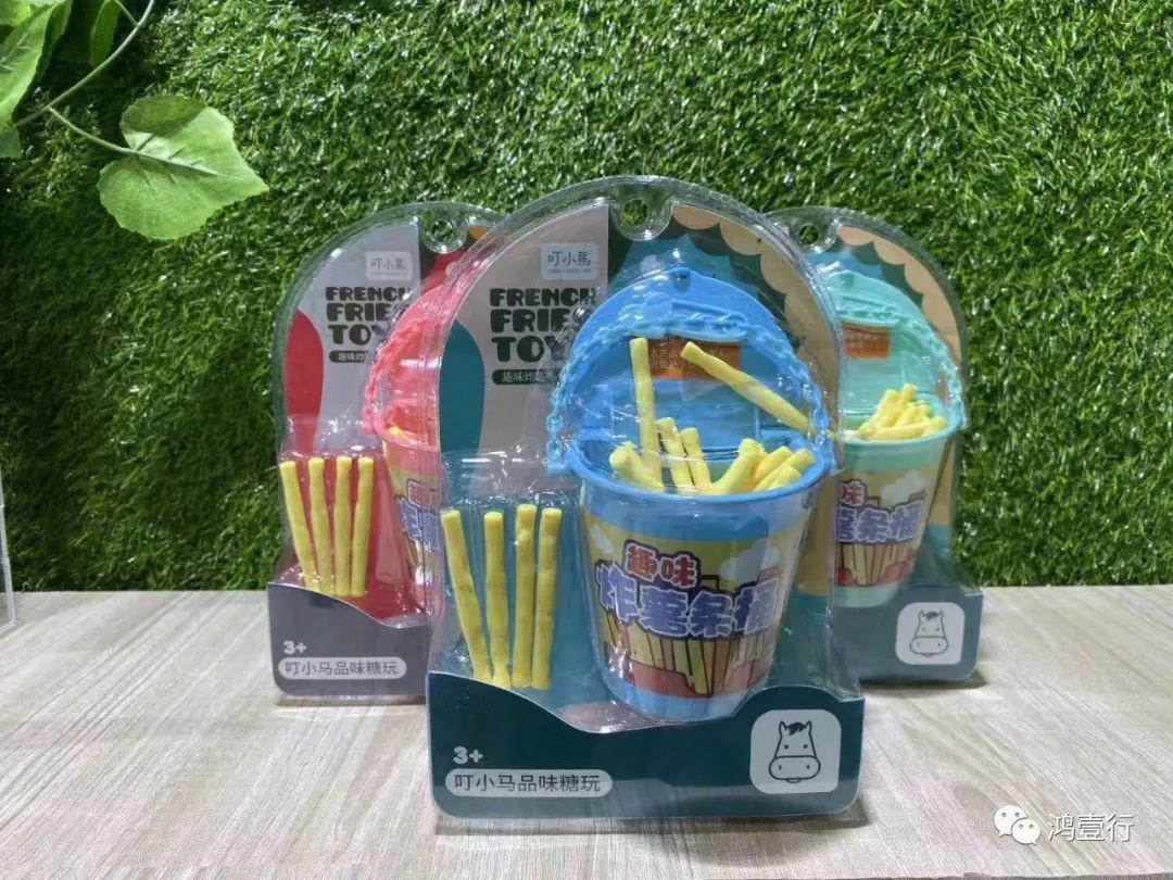 叮小马超级创意玩具糖果六一送给孩子最好的礼物