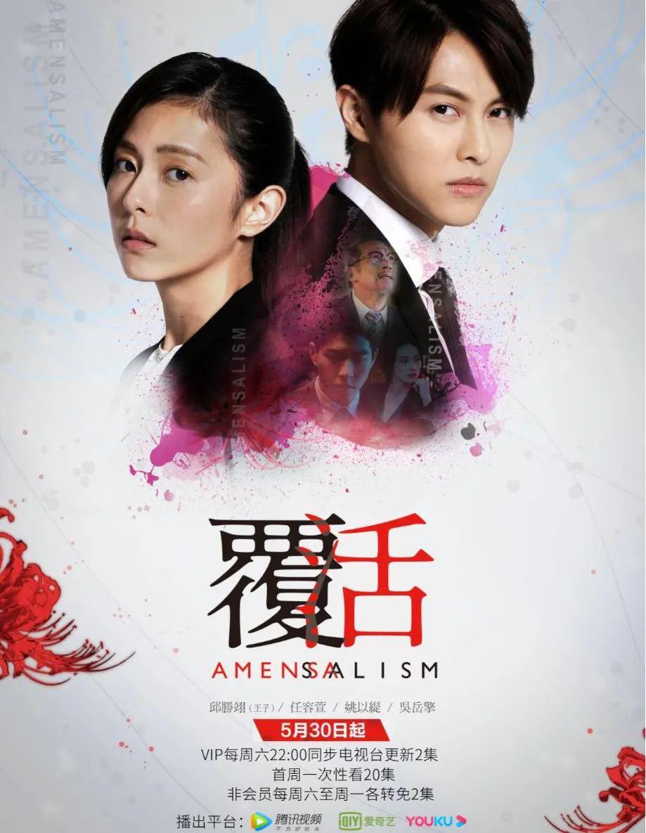 快讯六月各大平台待播剧集片单出炉悬疑题材抢眼