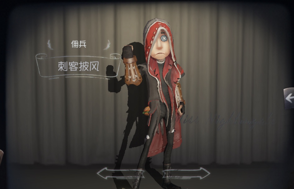 第五人格自带披风的皮肤,阿波罗神圣,而他是黑夜潜行的勇士_刺客