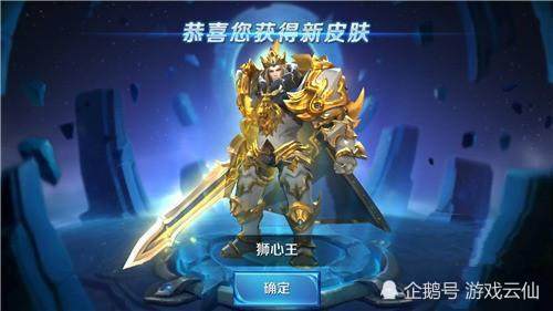 王者荣耀s3全新赛季亚瑟赛季皮肤全新上线这几位排位霸主非扳必选