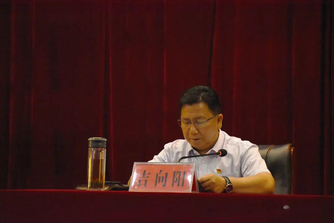 吉向阳对南涧县"美丽县城"建设工作提出了要求,县长王绍基主持会议.