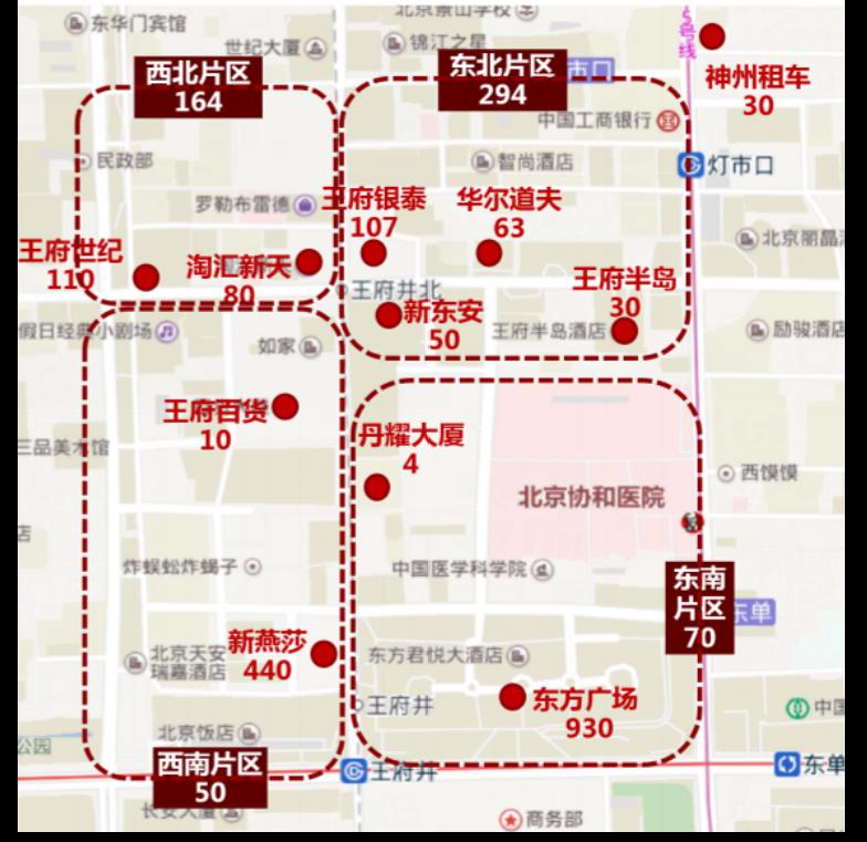 北京王府井平面图图片