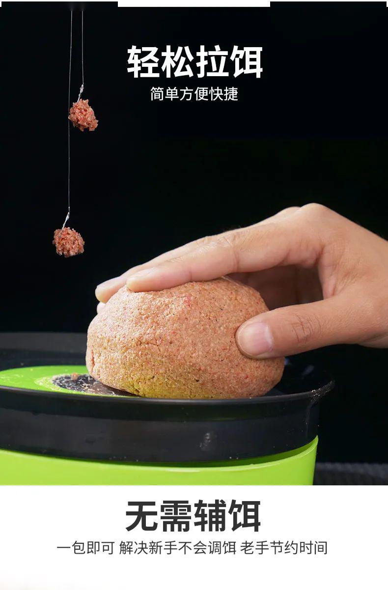 产品详情巅覆饵料