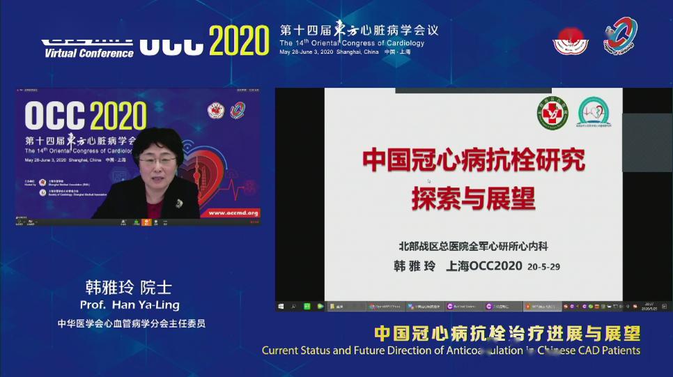 每年东方心脏病学会议都会奉上来自国内外顶尖专家的主题报告,今年的