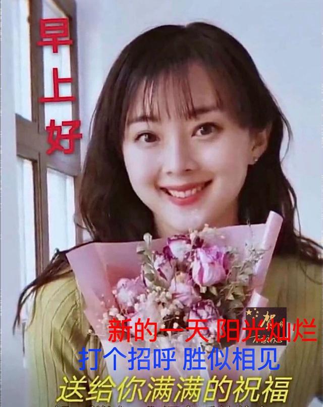 5月30日清晨早安祝福語6張漂亮的美女圖片表情