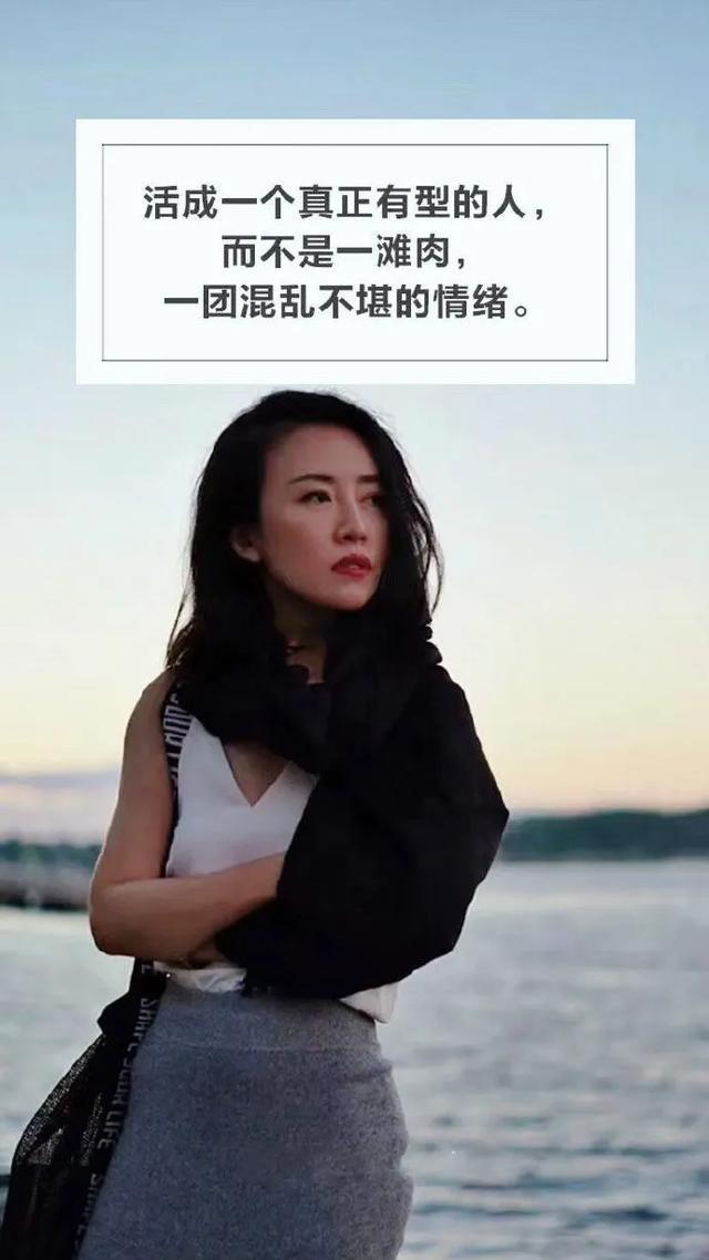 寫給女人的勵志語錄;早安