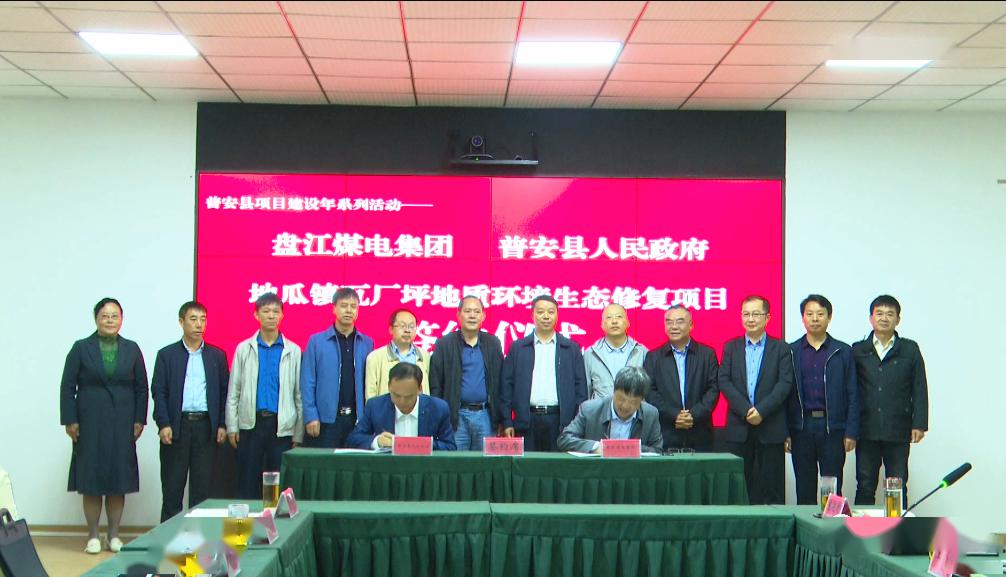 勇挑使命重担绘就加速发展新蓝图