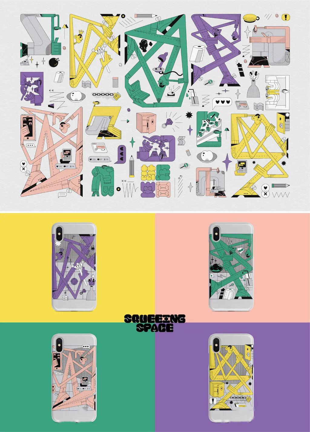 毕业作品展丨南京艺术学院平面设计视觉信息设计专业