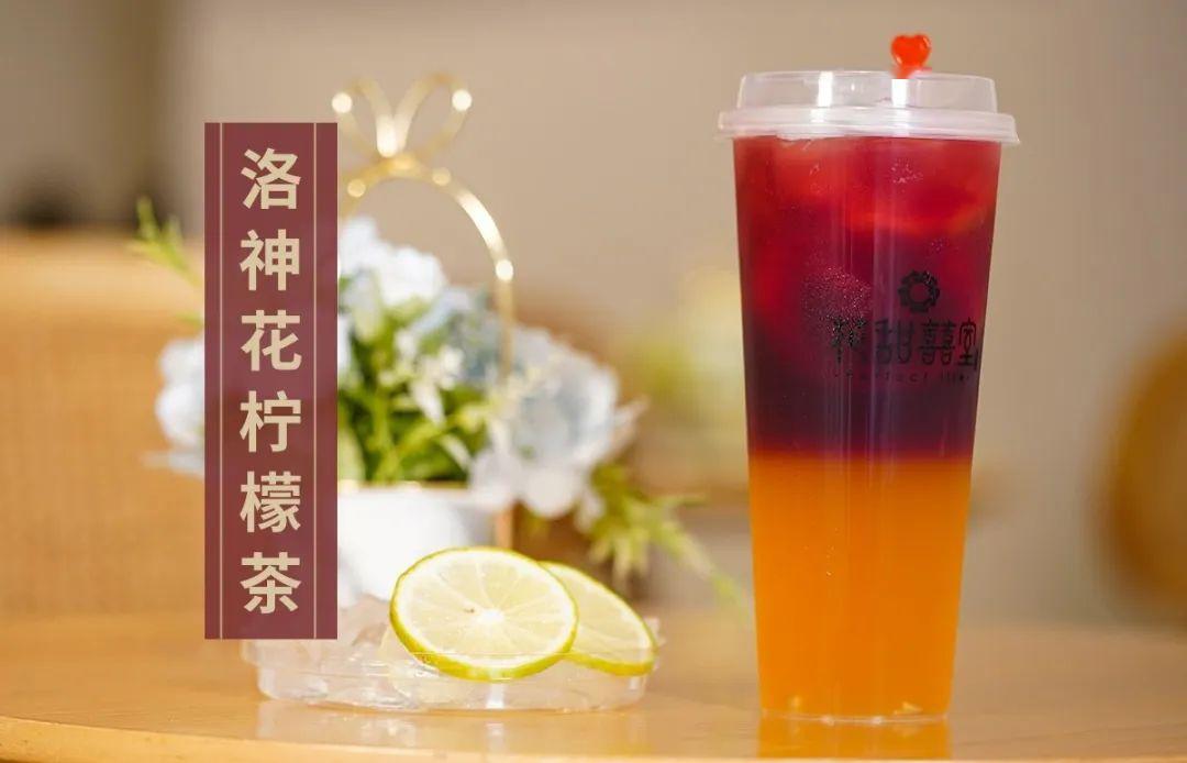 花甜盛夏囍室临门听说喝过的人都恋爱了我酸了