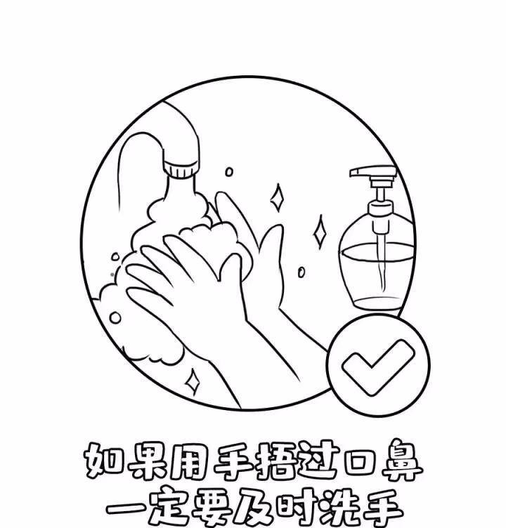 打喷嚏卡通简笔画图片