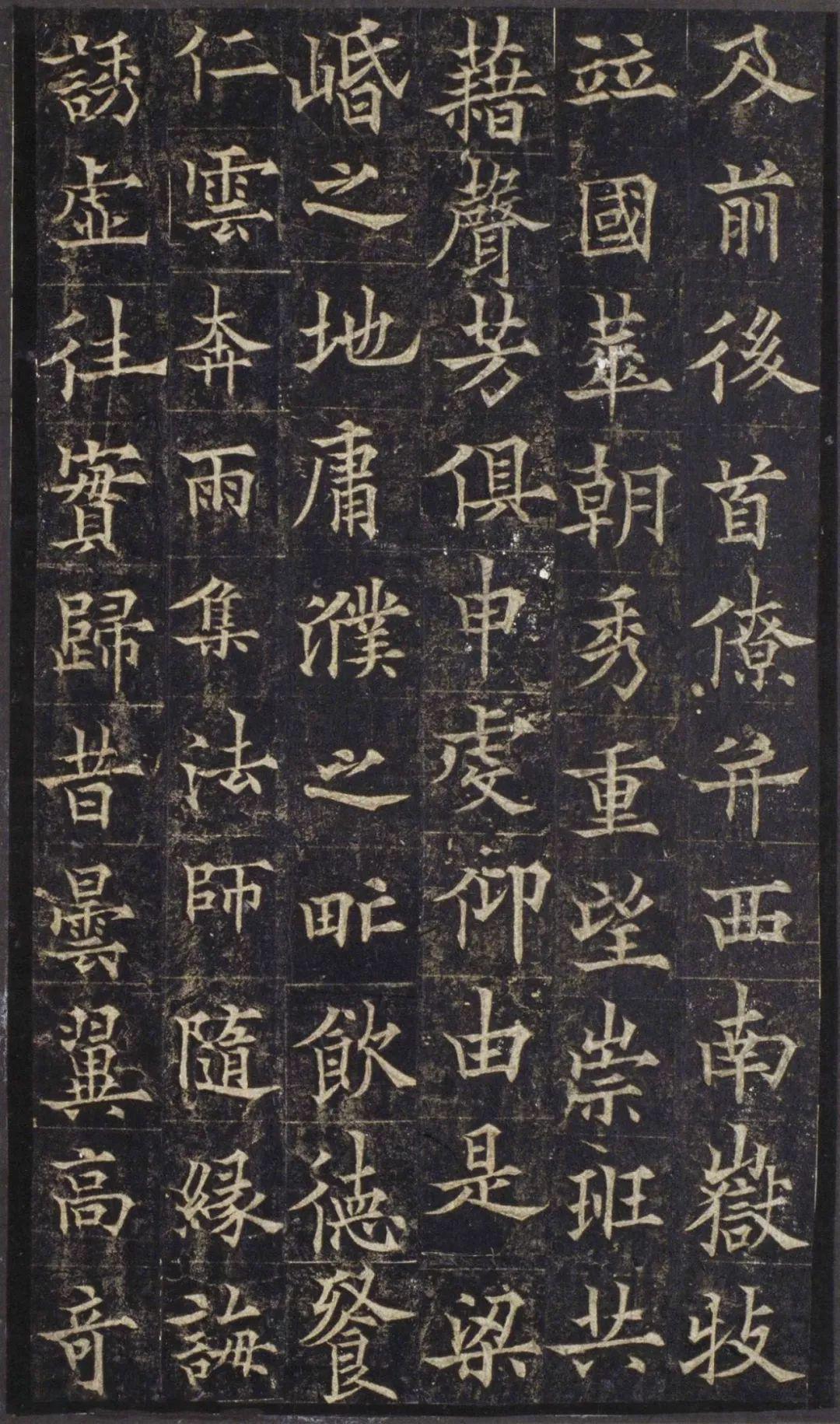 欧阳询儿子的字绝对给父亲长脸