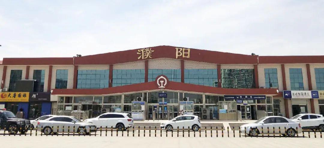 濮阳车站图片图片